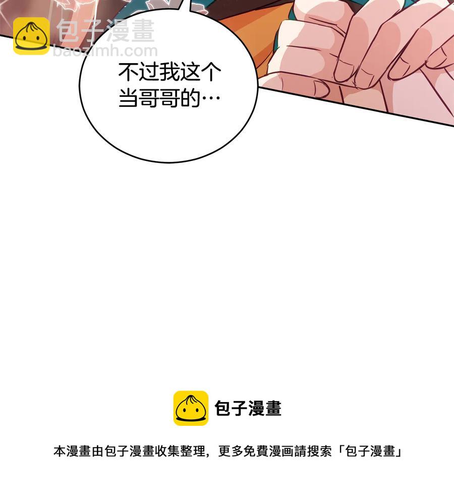 第75话 谢礼192