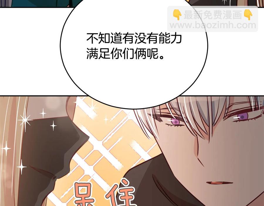 第75话 谢礼195