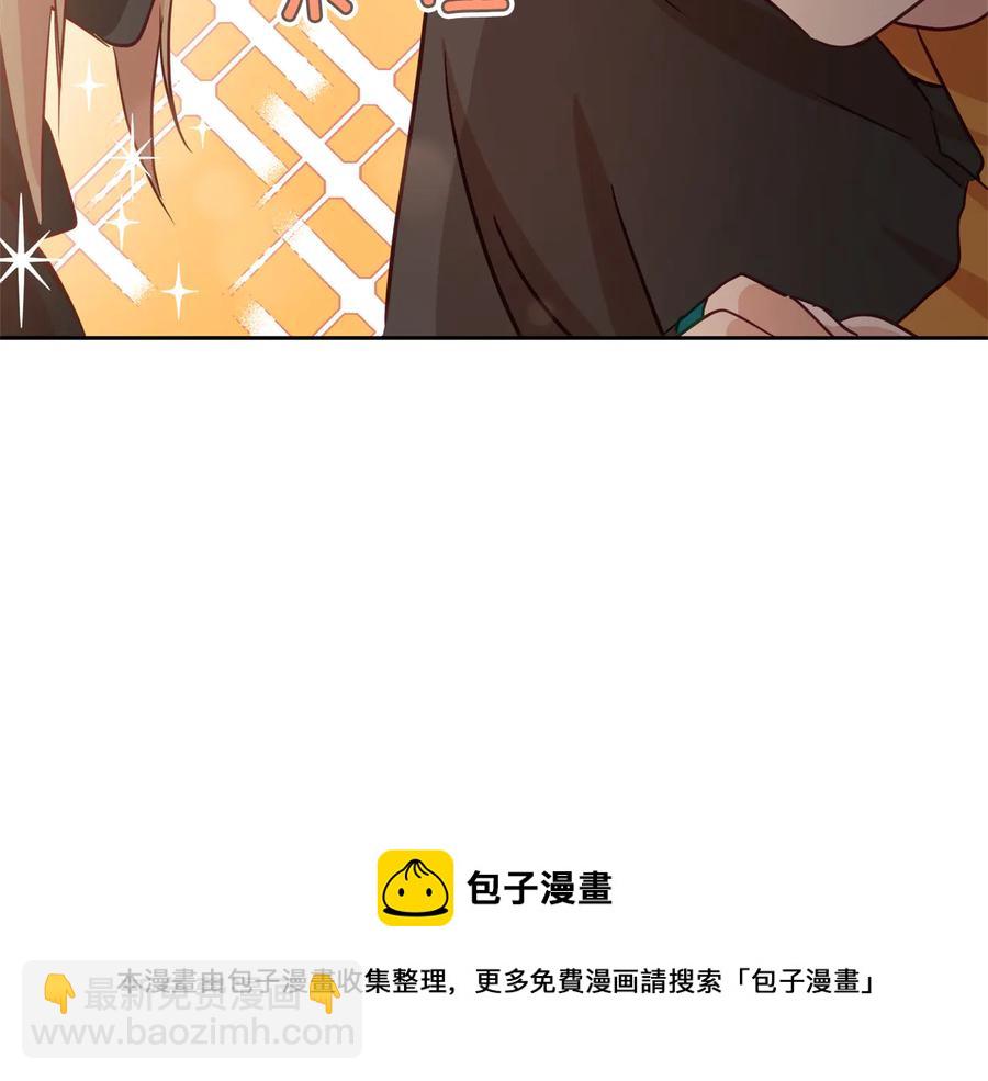 第75话 谢礼196