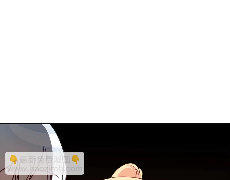 第75话 谢礼197