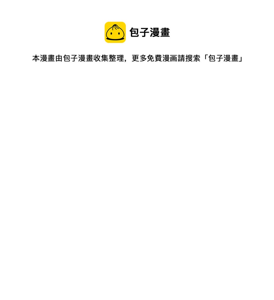 第75话 谢礼200