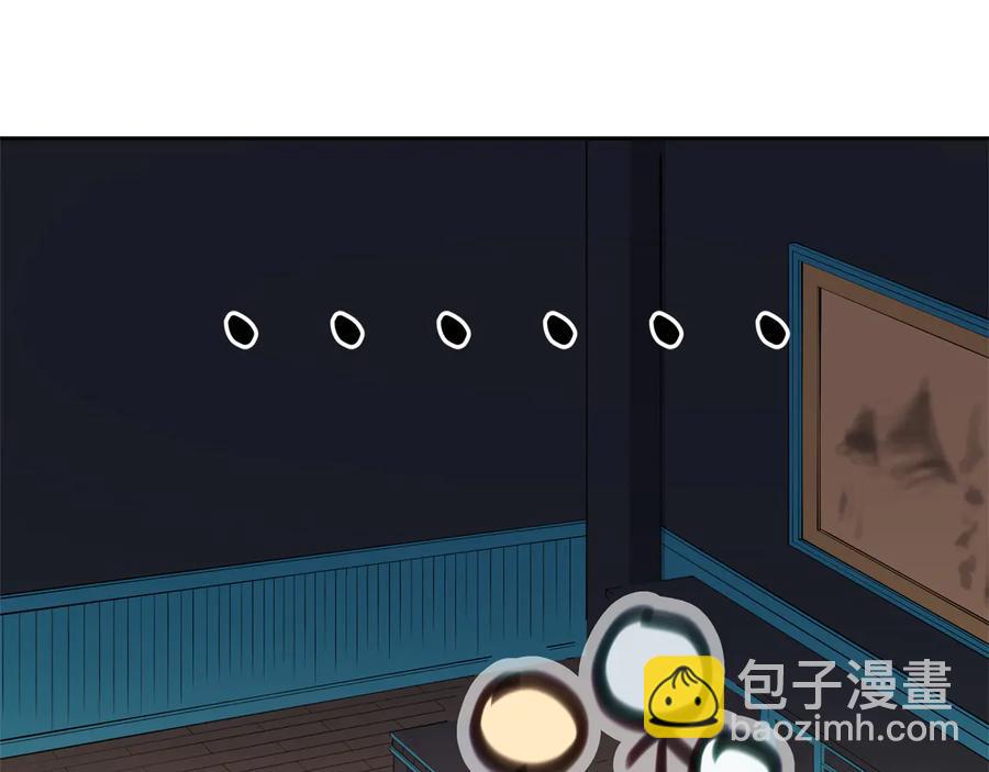 第75话 谢礼201