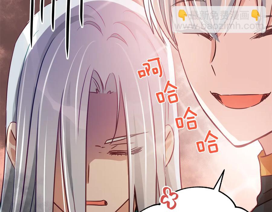 第75话 谢礼205