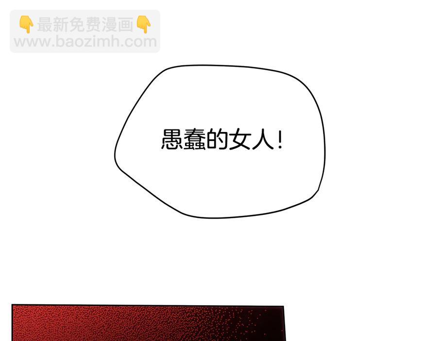 第75话 谢礼21