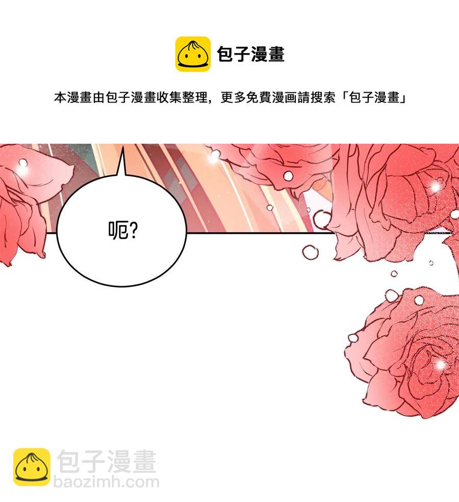 第75话 谢礼216