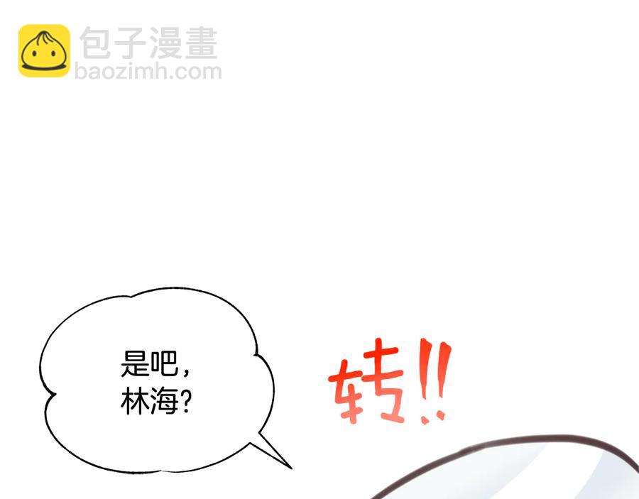 第75话 谢礼217