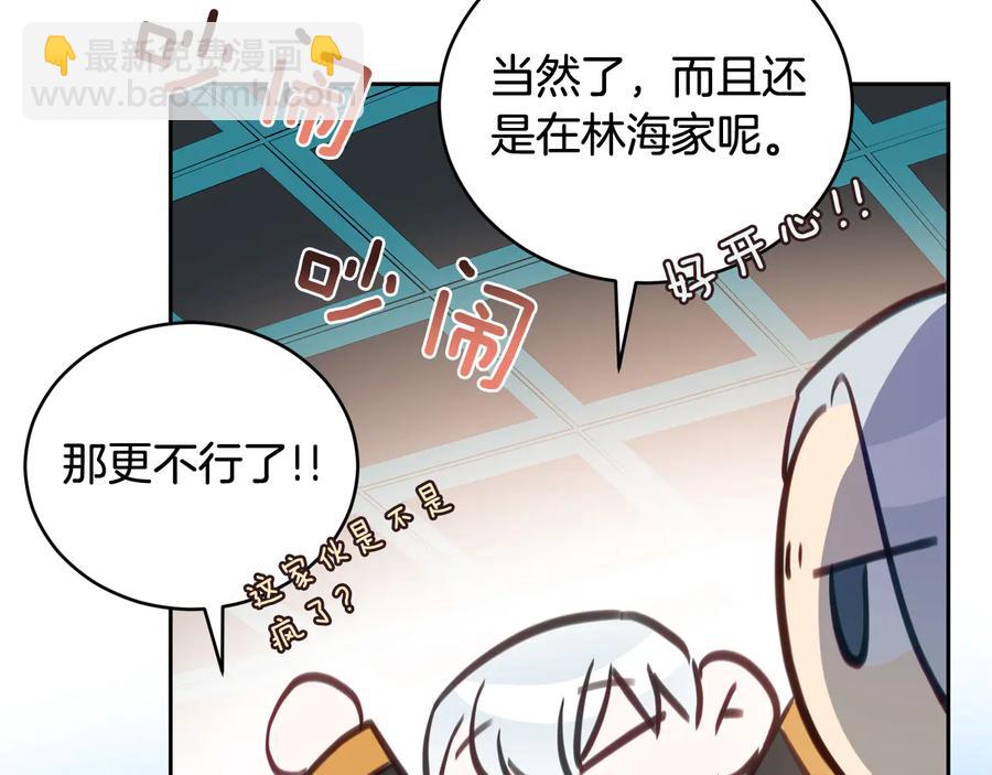 第75话 谢礼221