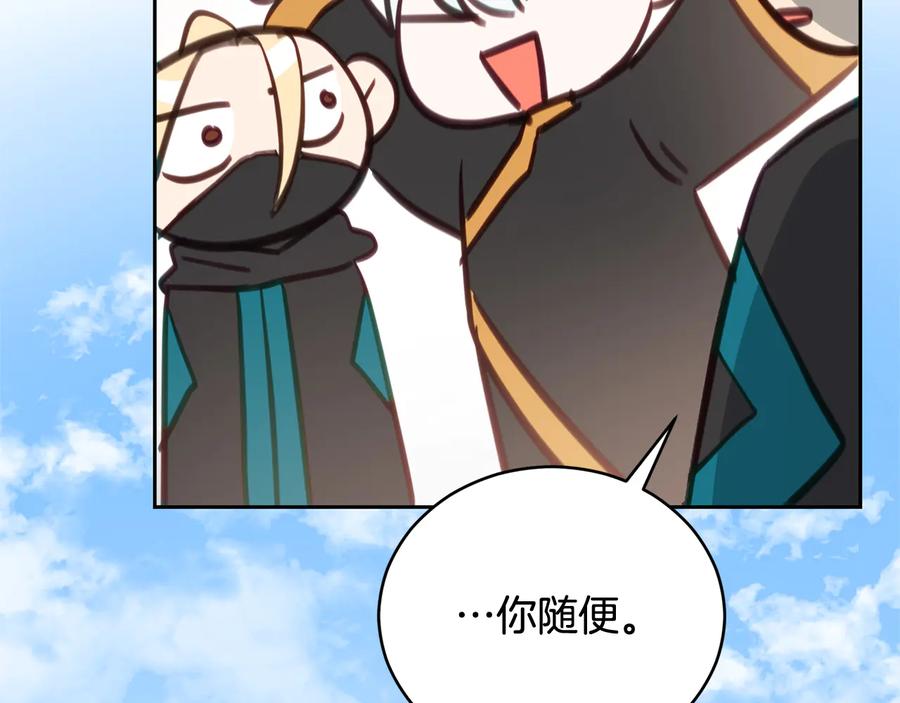 第75话 谢礼222