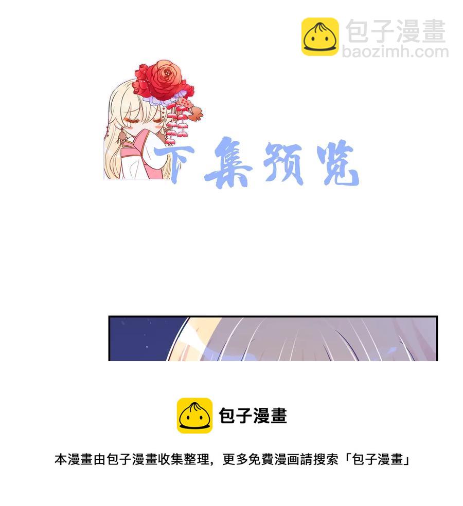 第75话 谢礼228
