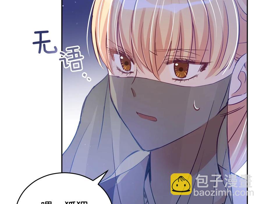第75话 谢礼229