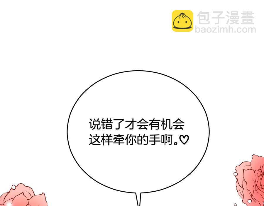第75话 谢礼231
