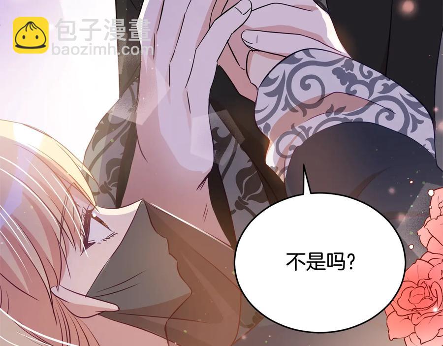 第75话 谢礼233