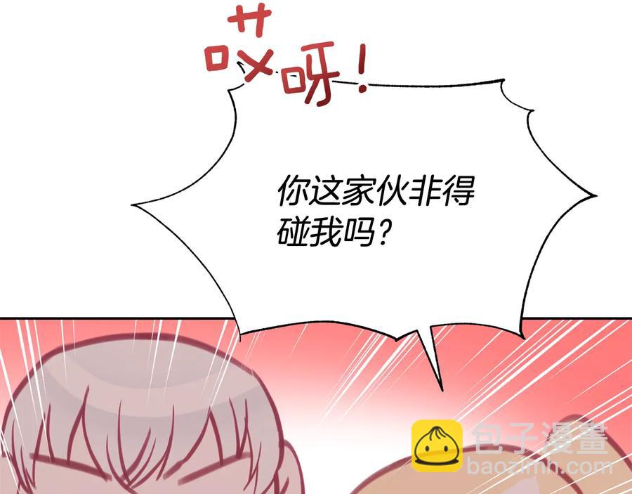 第75话 谢礼235