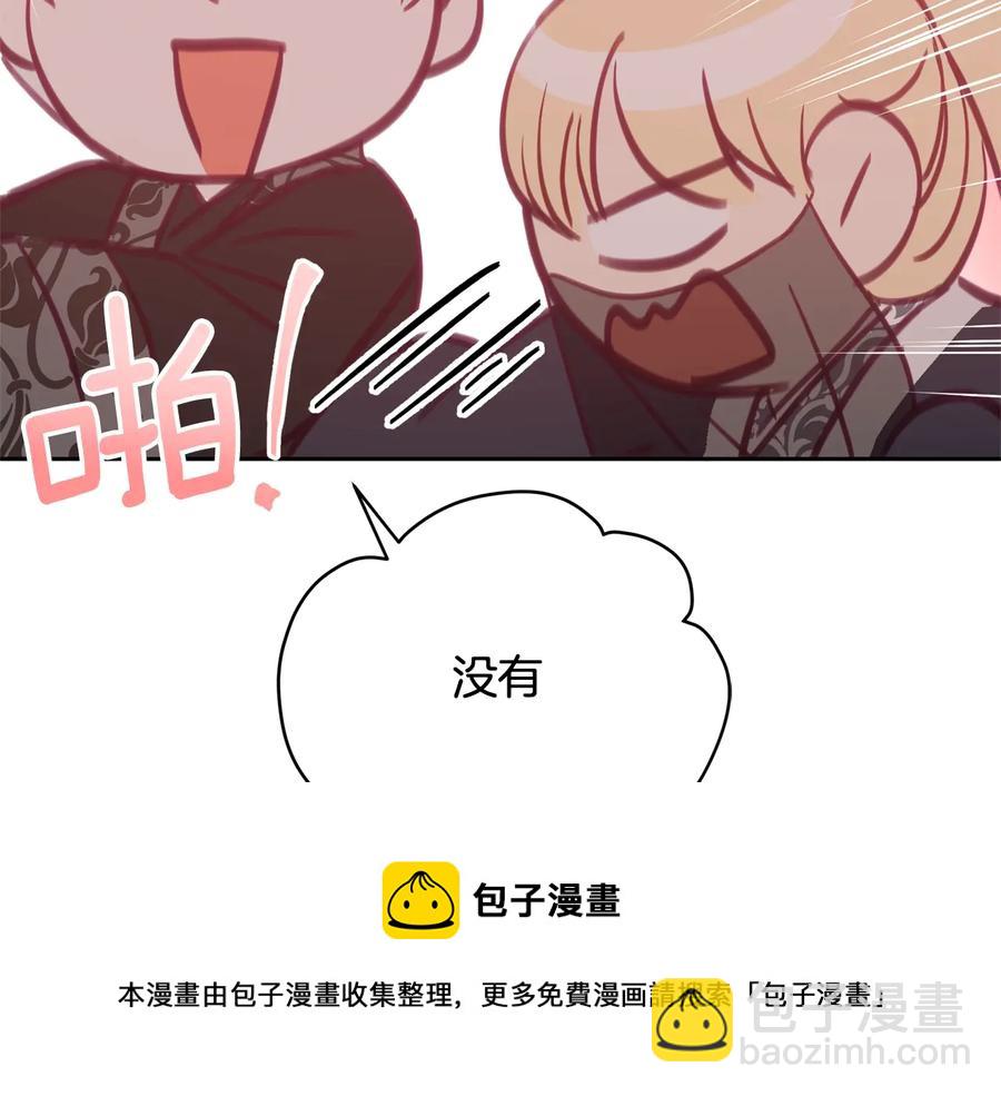 第75话 谢礼236
