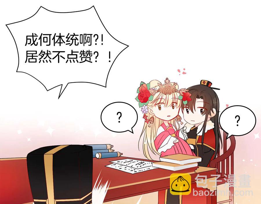 第75话 谢礼238