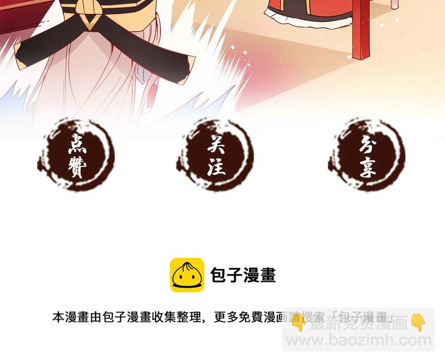 第75话 谢礼239