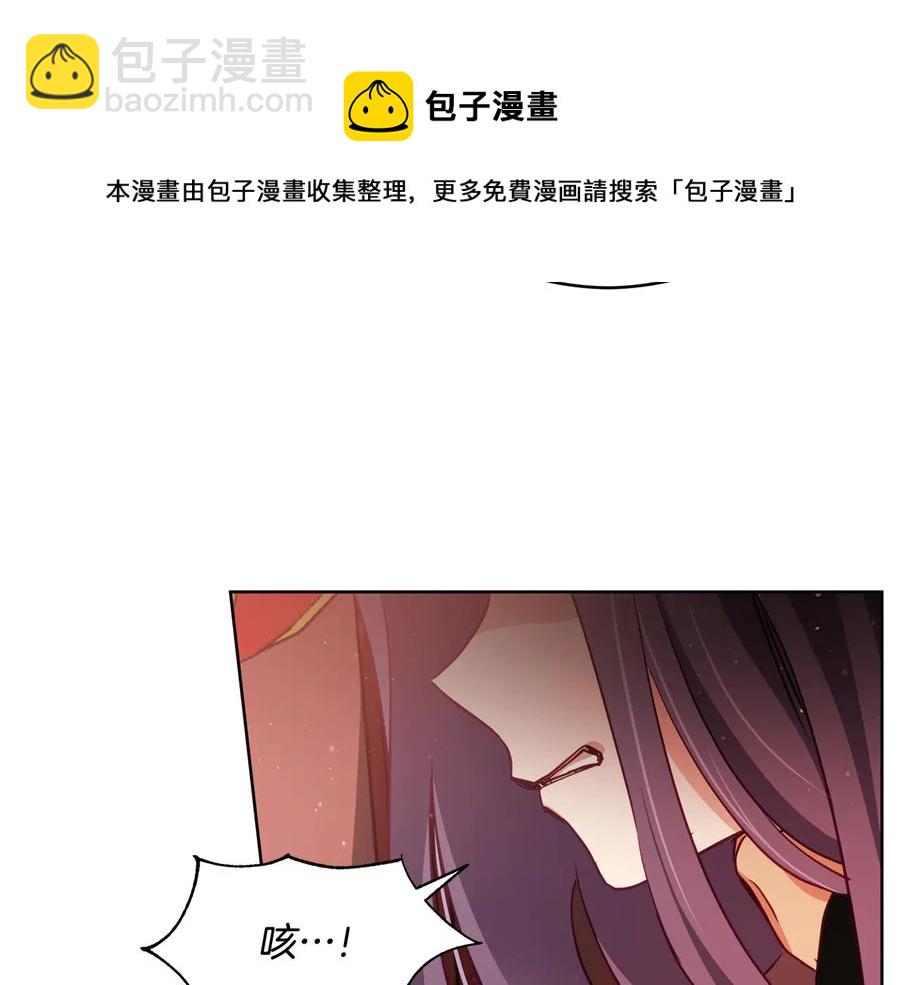 第75话 谢礼24