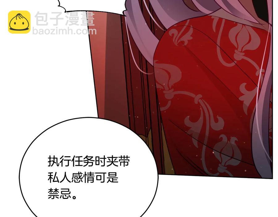 第75话 谢礼25