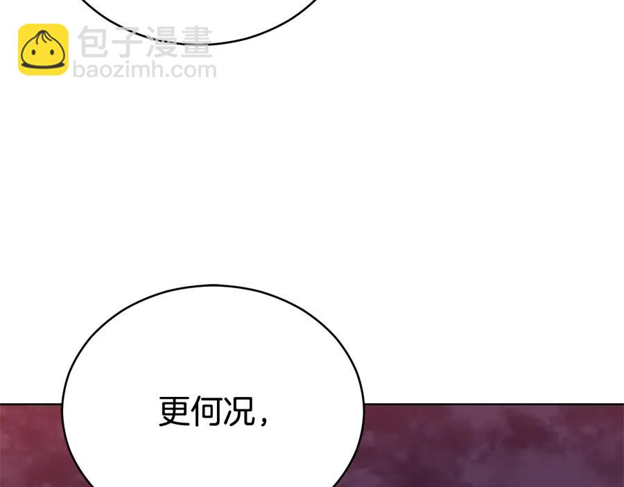 第75话 谢礼26