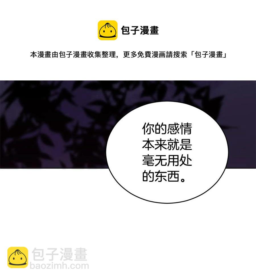 第75话 谢礼28