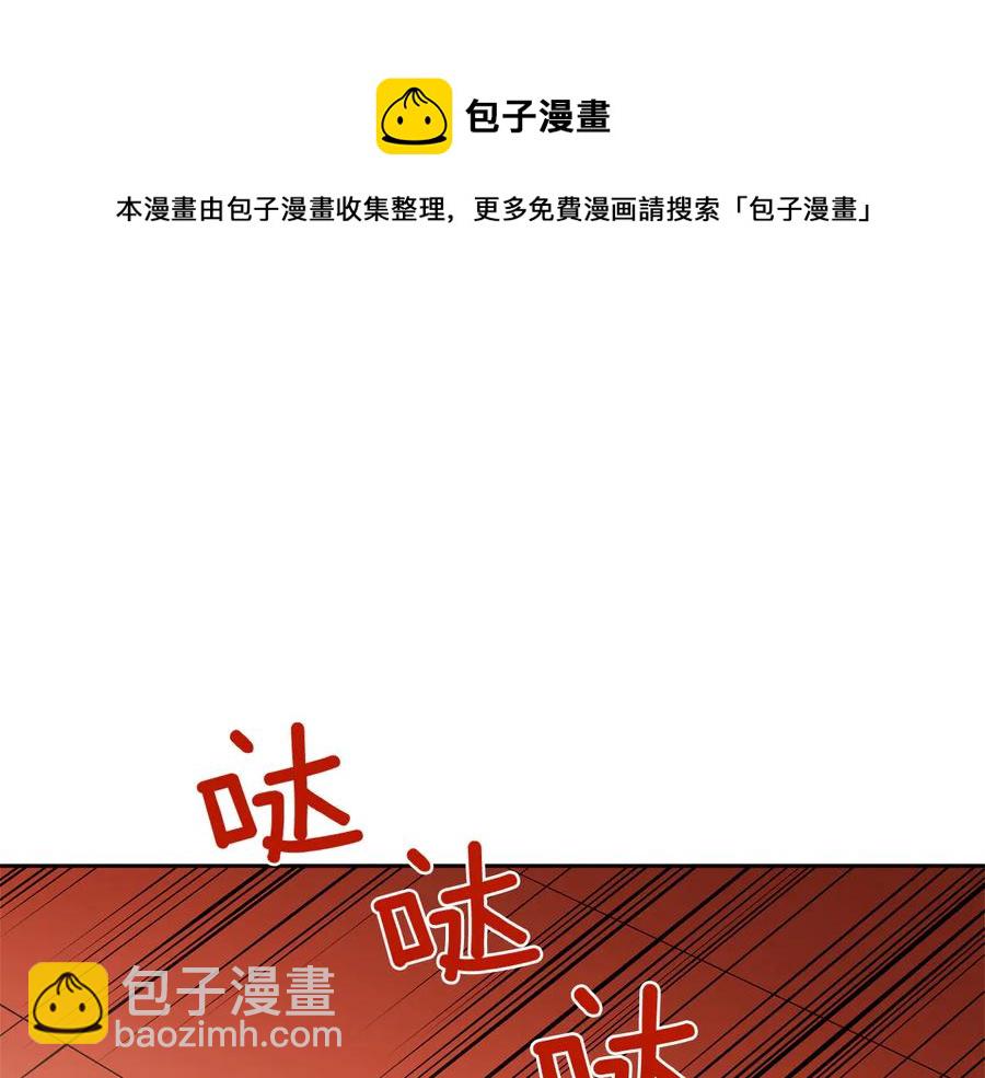 第75话 谢礼32