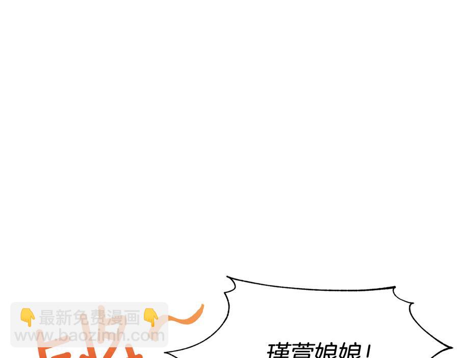第75话 谢礼34