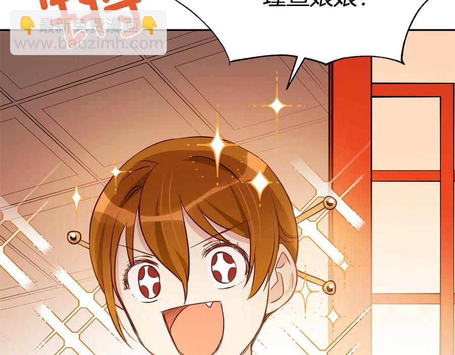 第75话 谢礼35