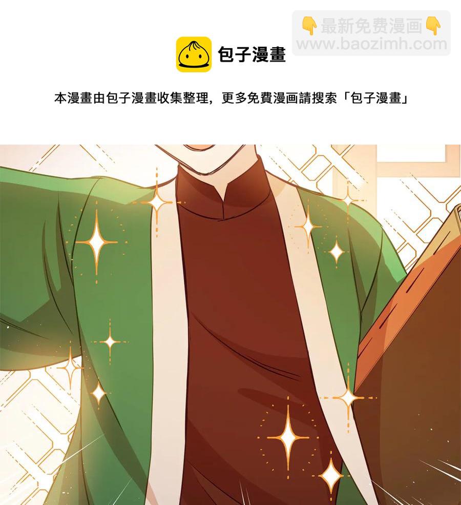 第75话 谢礼36
