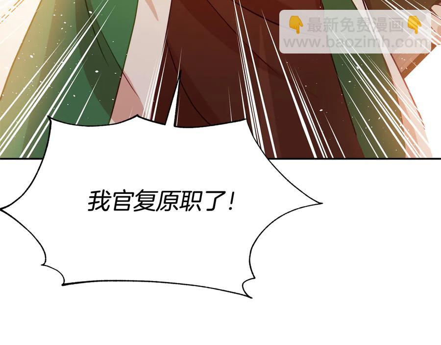 第75话 谢礼37