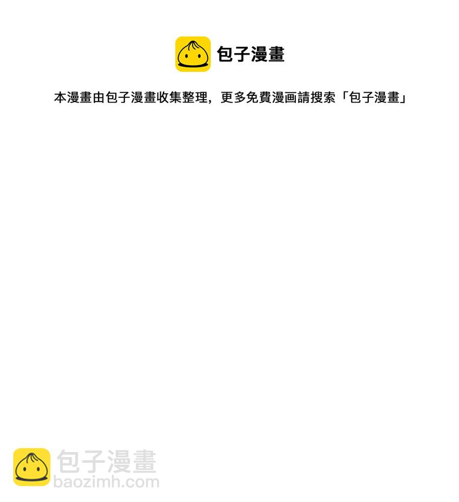 第75话 谢礼4