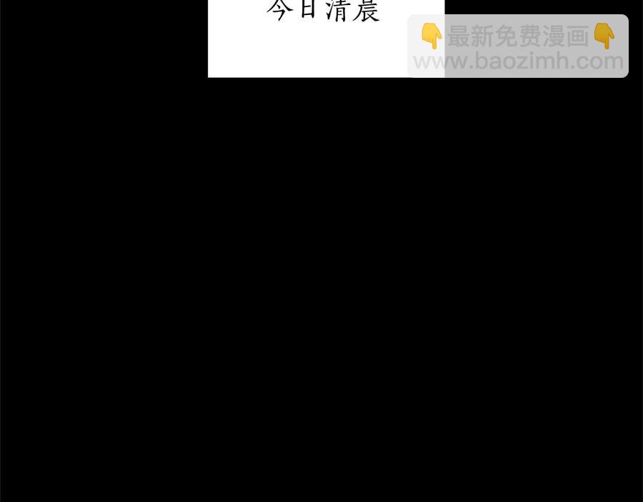 第75话 谢礼43