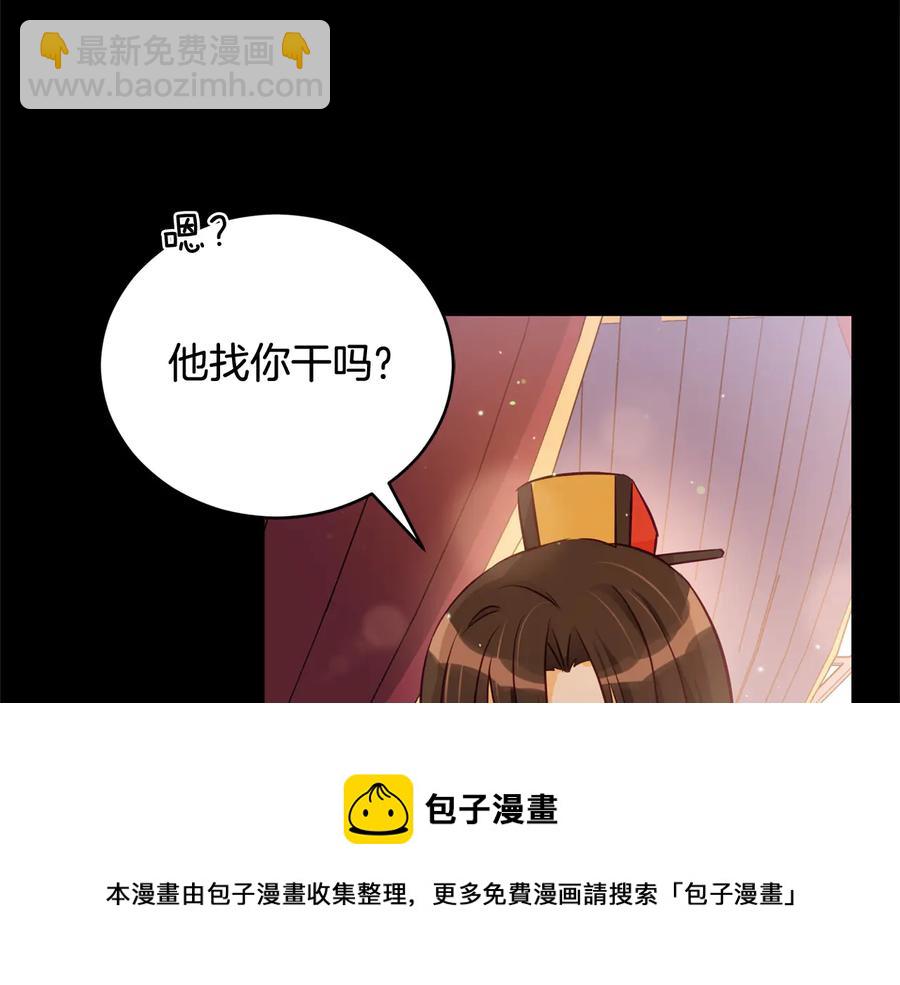 第75话 谢礼48