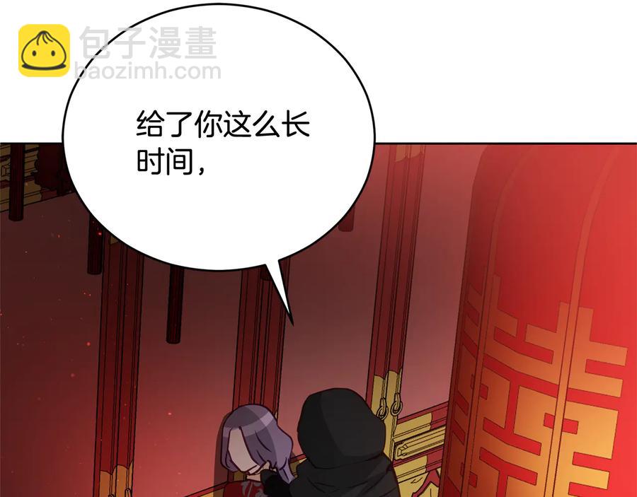 第75话 谢礼5