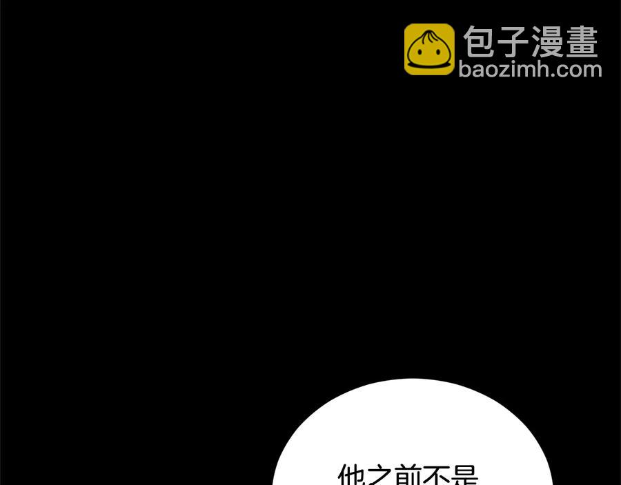 第75话 谢礼54