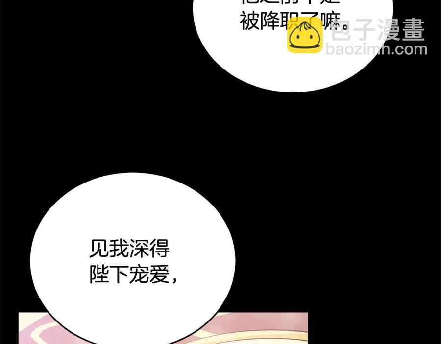 第75话 谢礼55