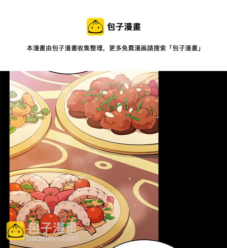 第75话 谢礼56