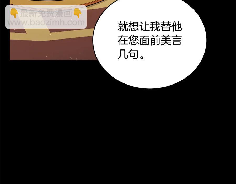 第75话 谢礼57