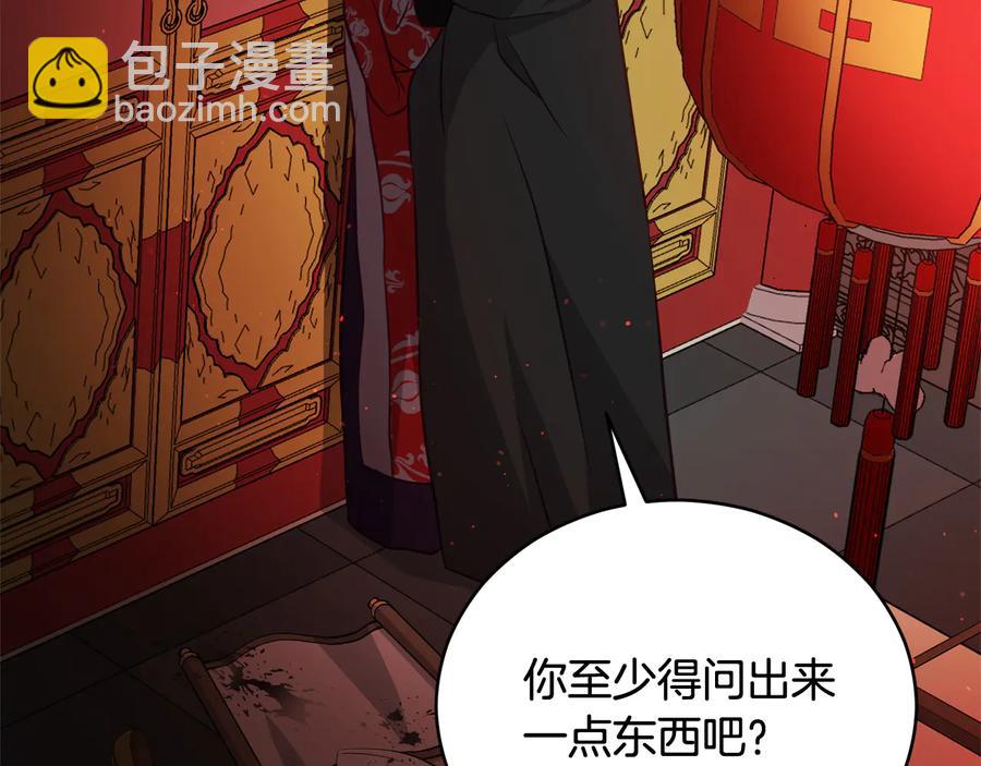 第75话 谢礼6