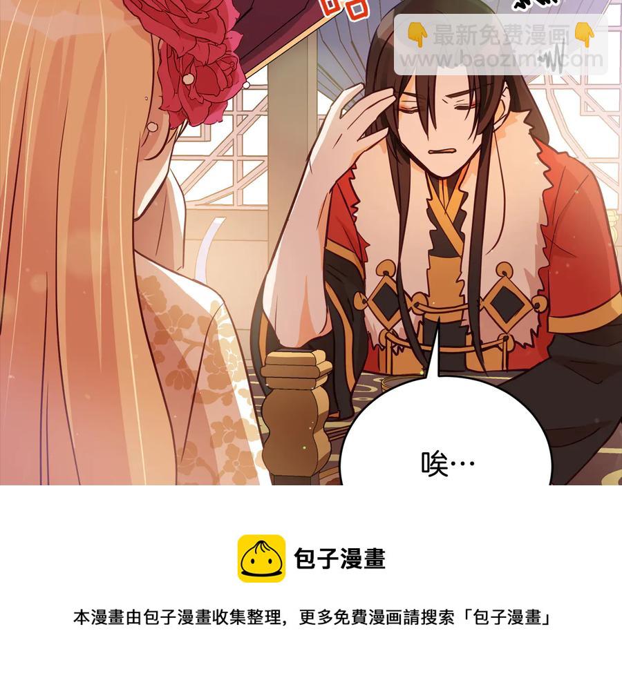 第75话 谢礼60