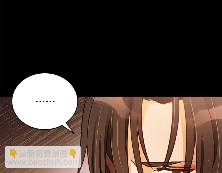 第75话 谢礼62