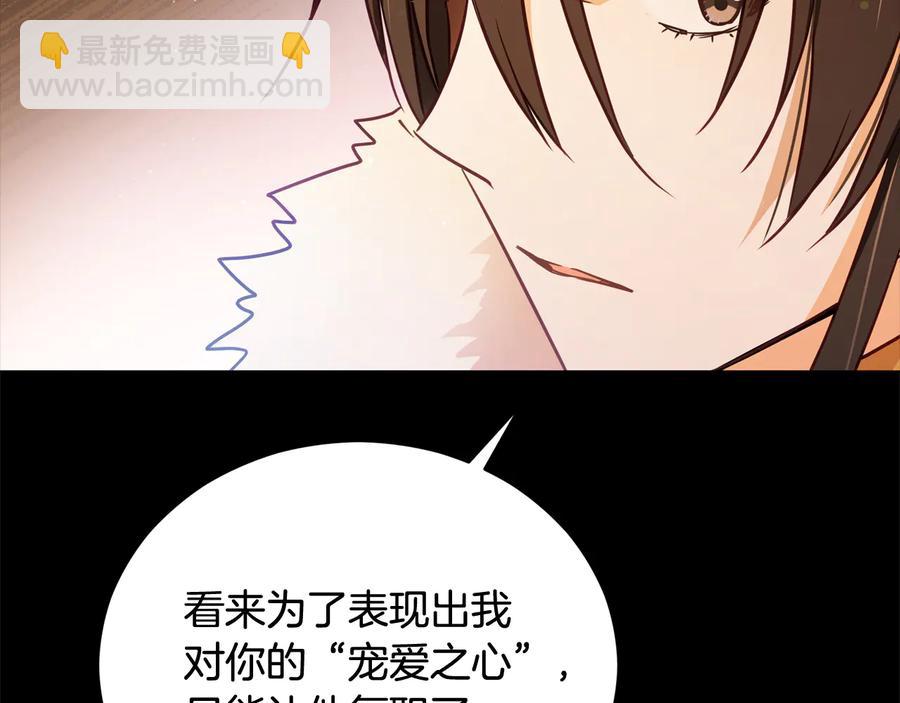 第75话 谢礼63
