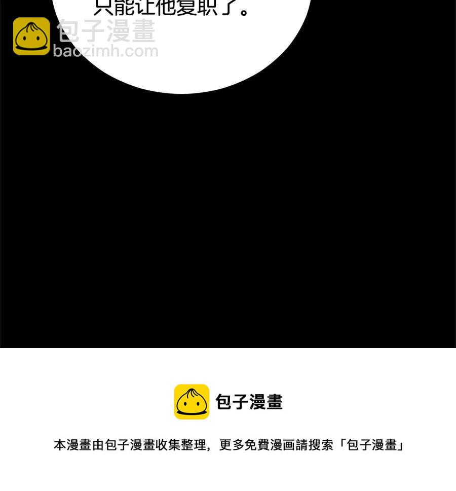 第75话 谢礼64