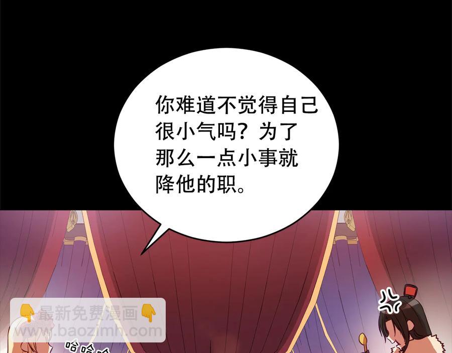 第75话 谢礼65