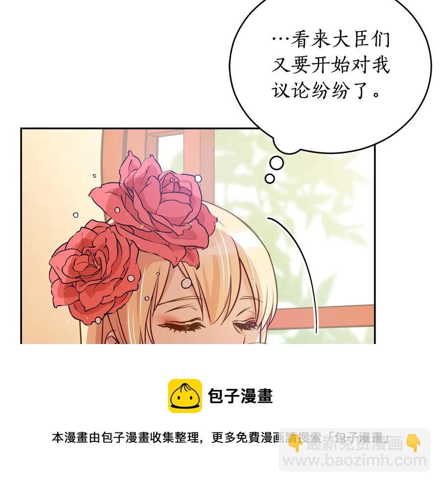 第75话 谢礼72