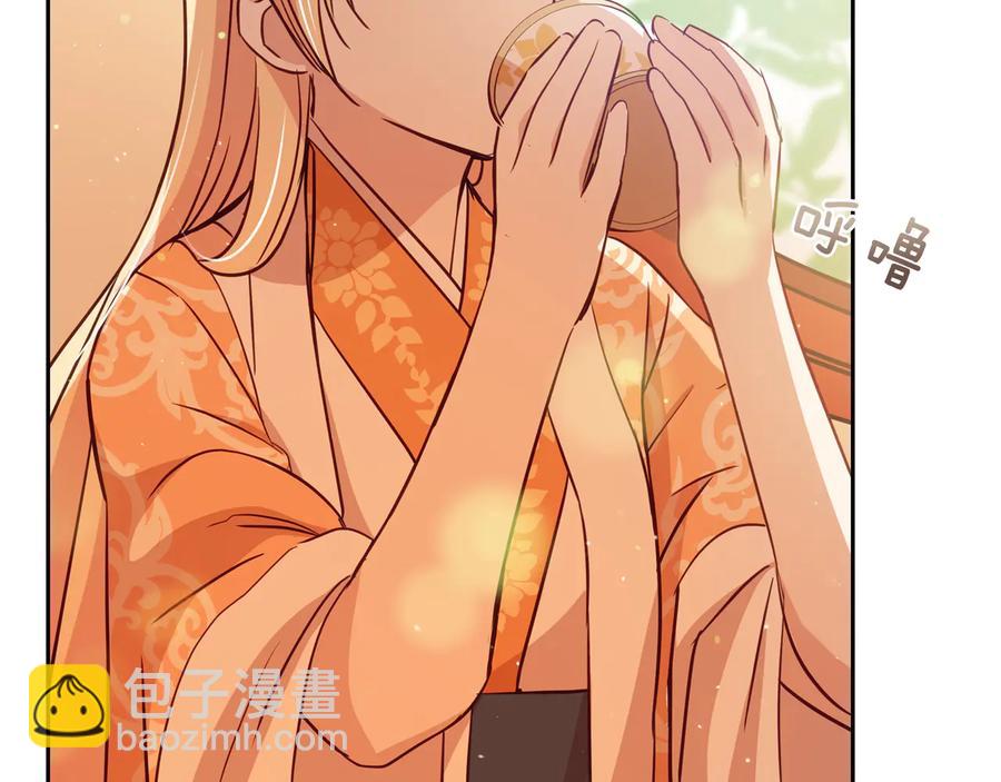 第75话 谢礼73