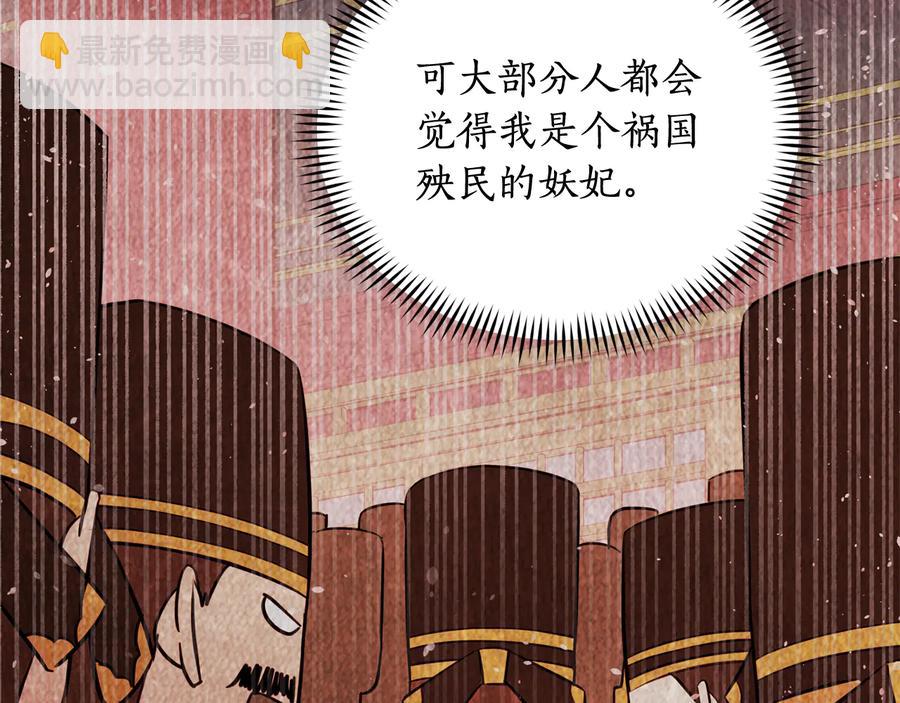 第75话 谢礼78