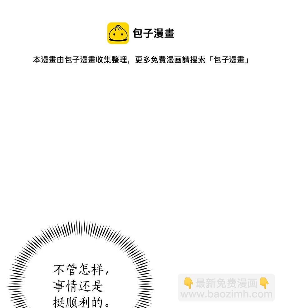 第75话 谢礼80