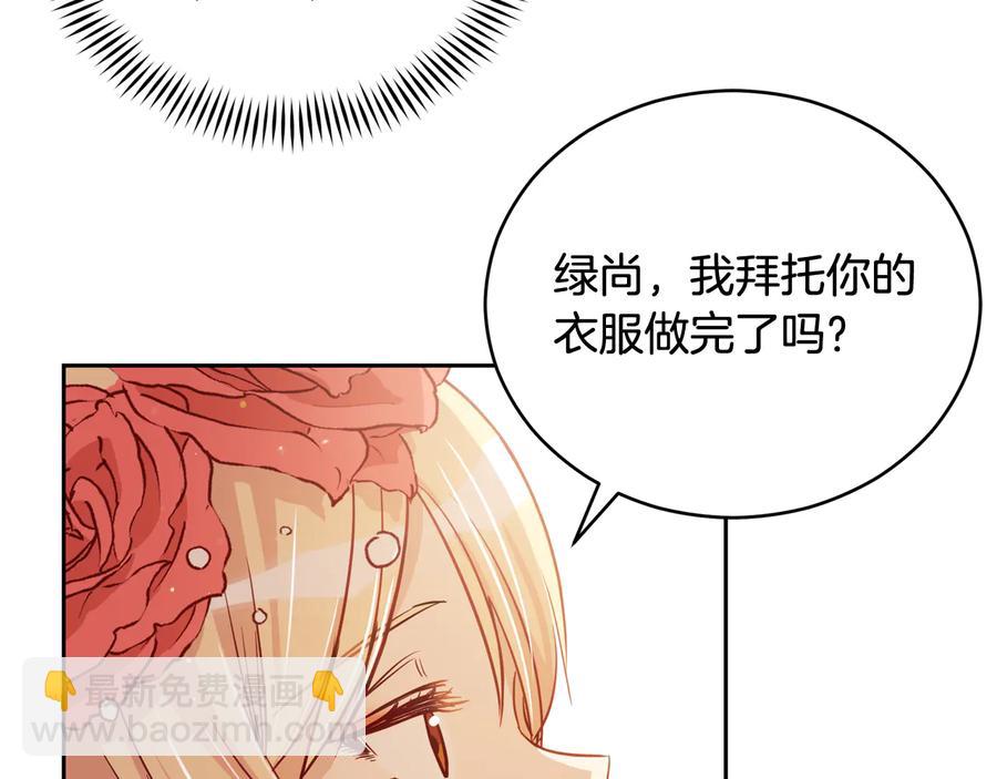 第75话 谢礼81