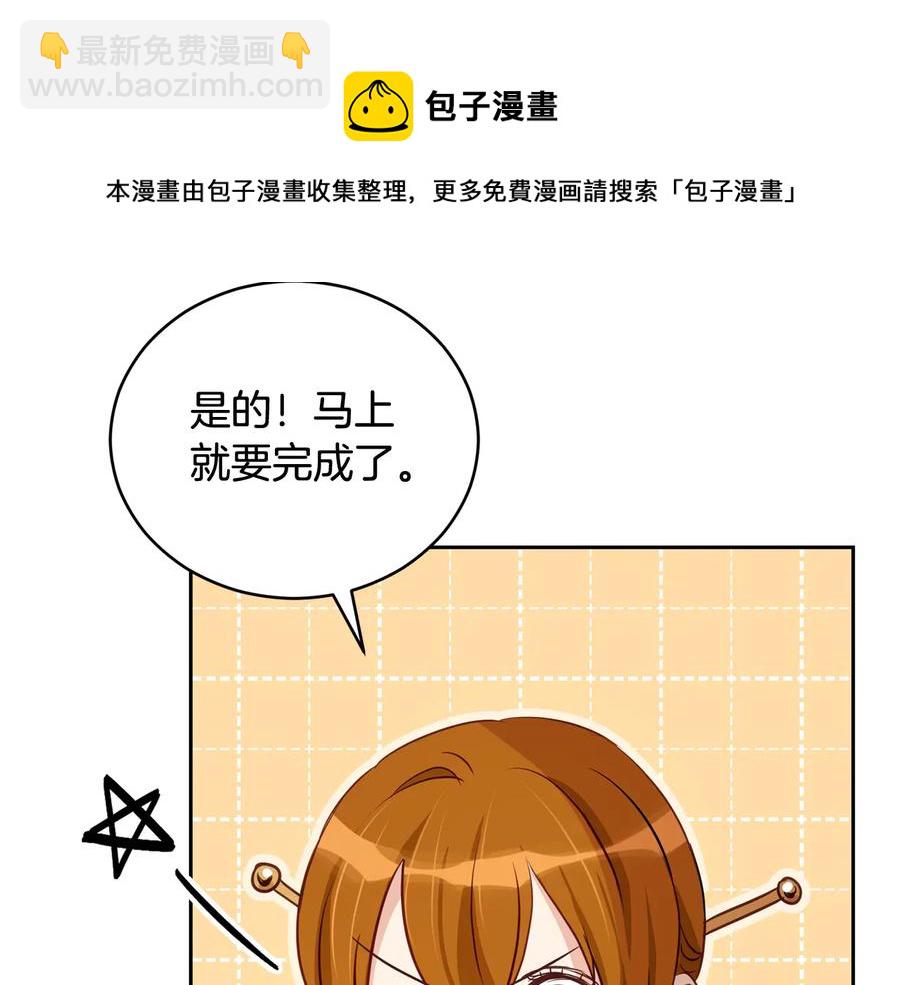 第75话 谢礼84