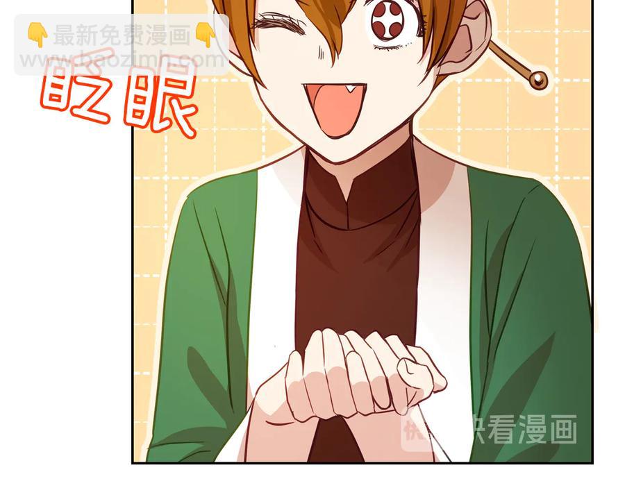 第75话 谢礼85
